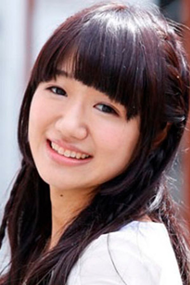 Yui Kondo photo