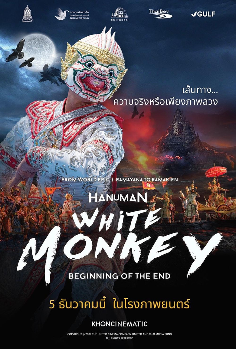 Affiche ou illustration — White Monkey