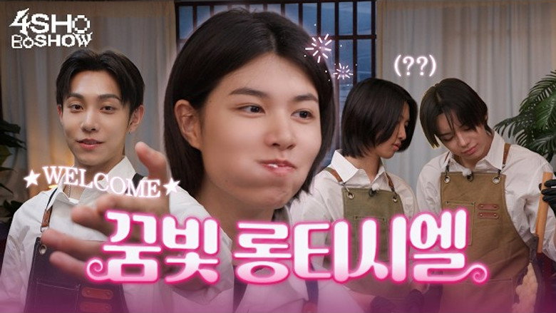 BBO-SHO CAFE