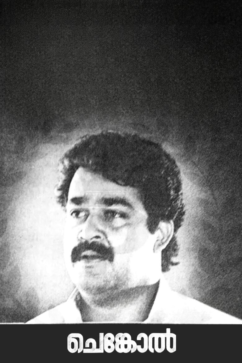Chenkol main poster