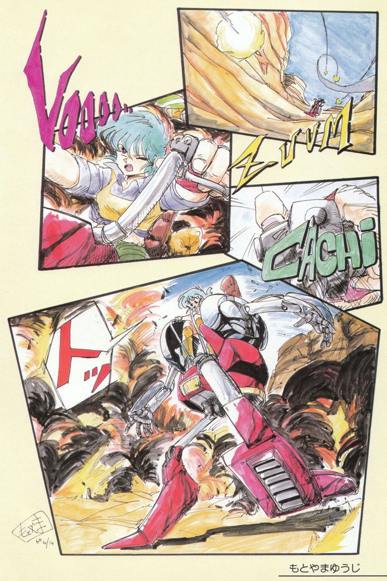 Imatge de Cream Lemon: Pop Chaser