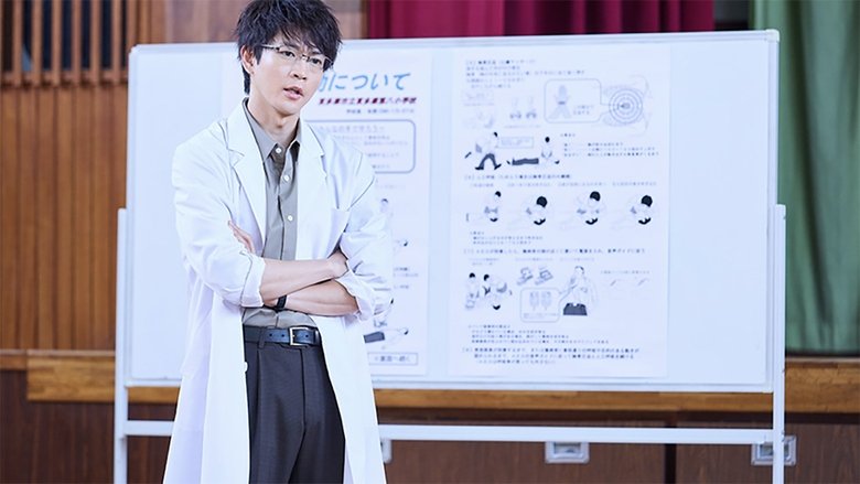 Still image for After School Doctor season 1 episode 2: Being cool won't even be an option once you lose your life.