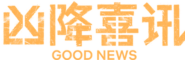film Banner