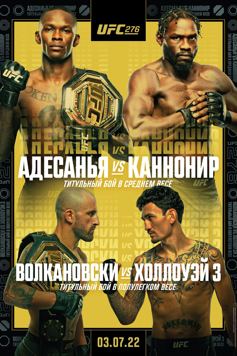 UFC 276: Adesanya vs. Cannonier