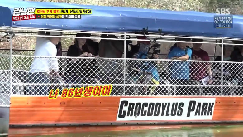 איש רץ עונה 1 פרק 379 לצפייה ישירה