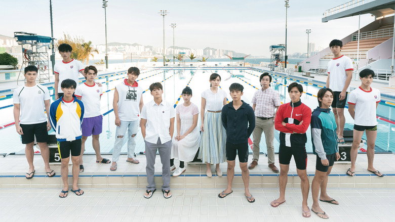 I SWIM 2