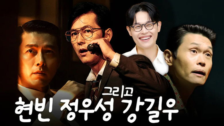 Still image for 디플의 입플이 season 1 episode 1: Episode 1