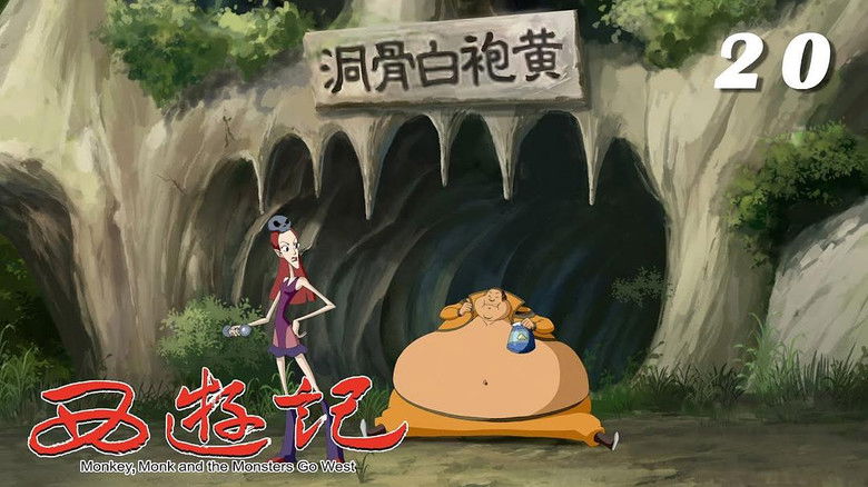 Still image for Monkey,Monk and the Monsters Go West season 1 episode 20: Episode 20 Still image for Monkey,Monk and the Monsters Go West season 1 episode 20: Episode 20