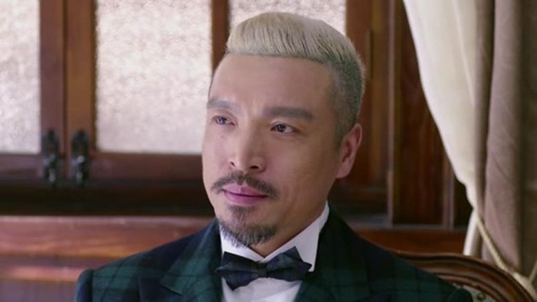 Still image for 新猛龙过江 season 1 episode 7: Episode 7