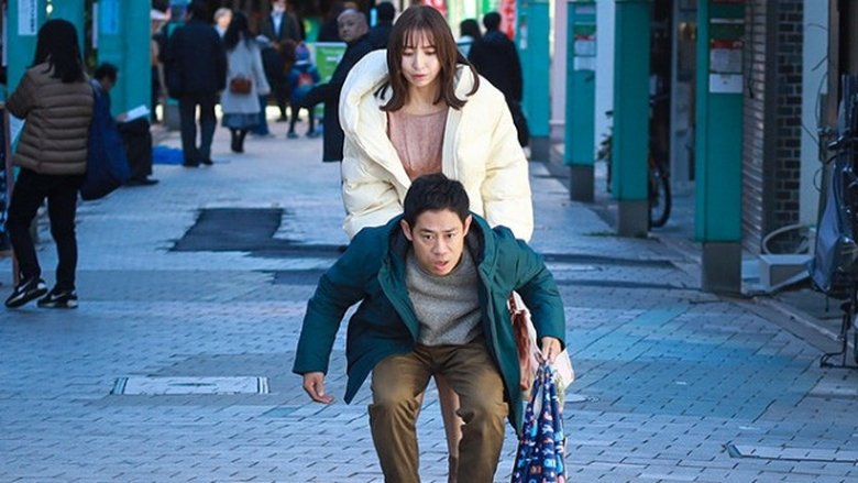 Still image for Rikon Shinai Otoko -Sareo to Oyome no Damashi Ai- season 1 episode 5: Episode 5 Still image for Rikon Shinai Otoko -Sareo to Oyome no Damashi Ai- season 1 episode 5: Episode 5