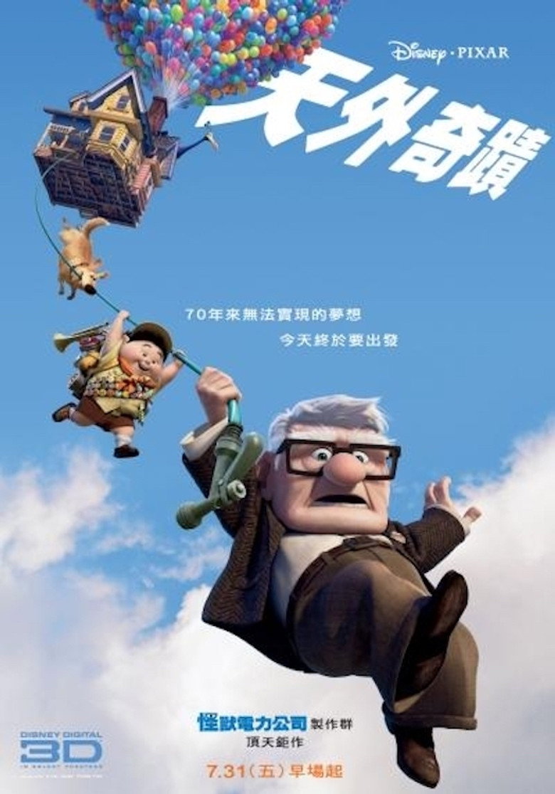Film poster