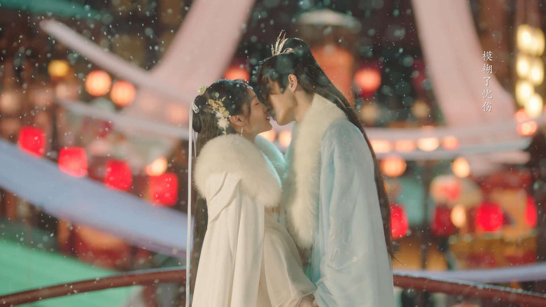 Still image for The Deliberations of Love season 1 episode 24: Episode 24 Still image for The Deliberations of Love season 1 episode 24: Episode 24