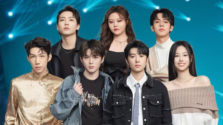 Still image for Perfect Singer season 1 episode 5: Episode 5