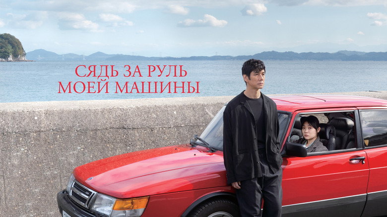 scenes 49