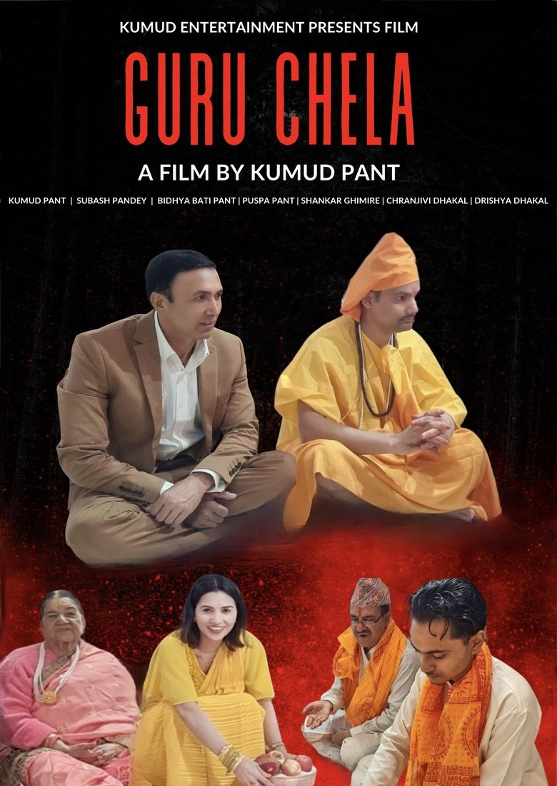 Guru Chela main poster