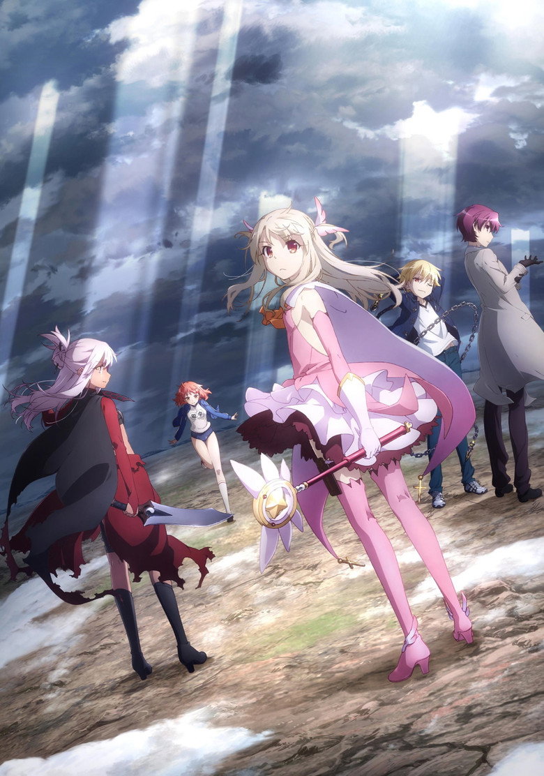Постер коллекции 劇場版 Fate/kaleid liner プリズマ☆イリヤ