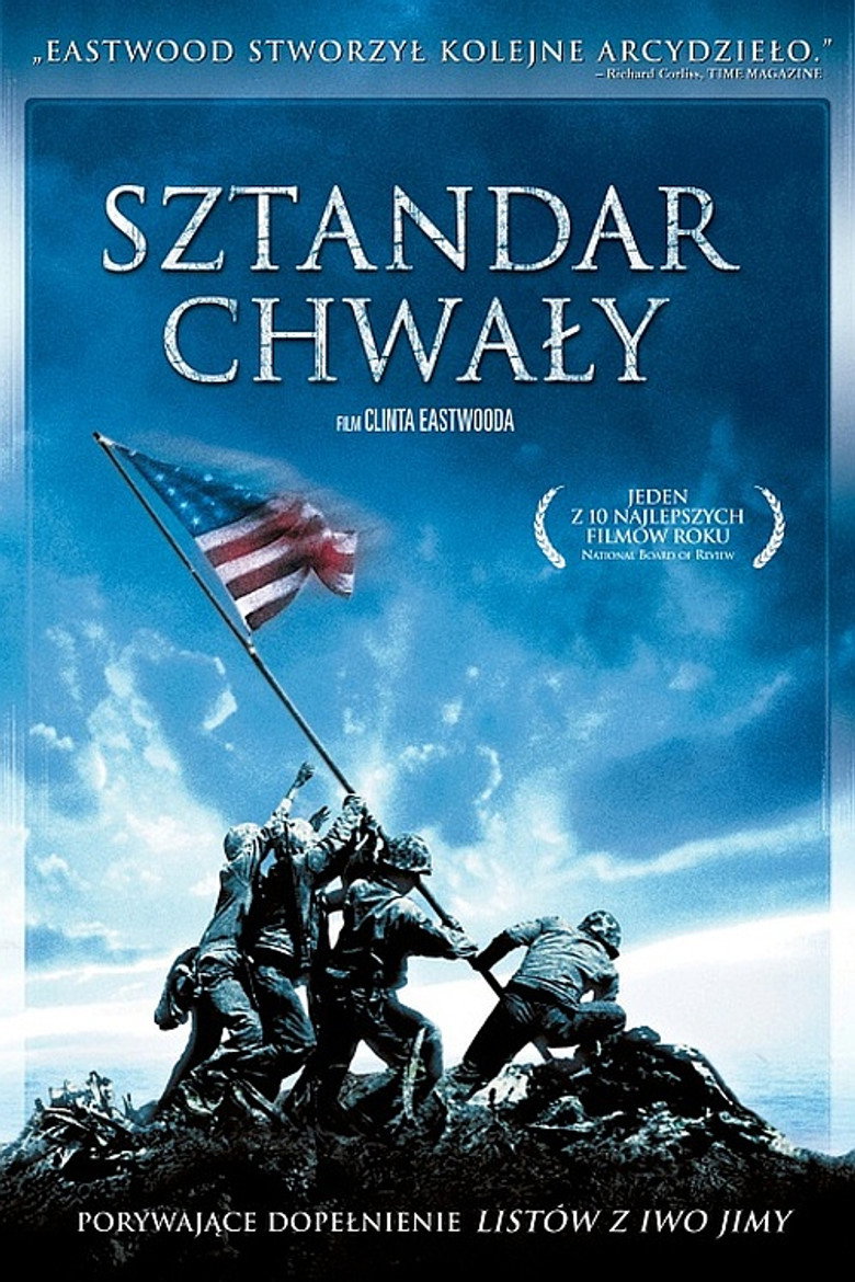 Plakat filmu Sztandar Chwały