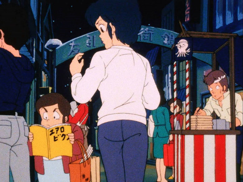 Still from Urusei Yatsura - Season 1 Episode 131