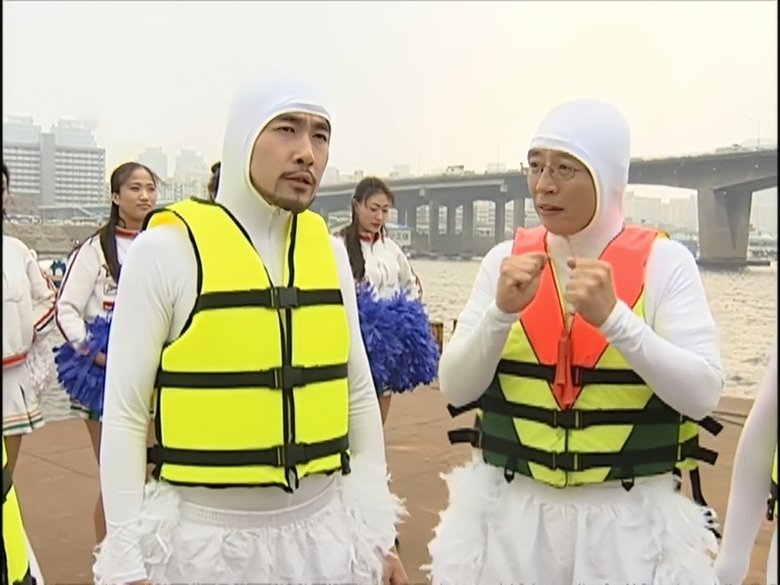 Still image for Infinite Challenge season 1 episode 3: Motorboat vs. Paddle Boat Still image for Infinite Challenge season 1 episode 3: Motorboat vs. Paddle Boat
