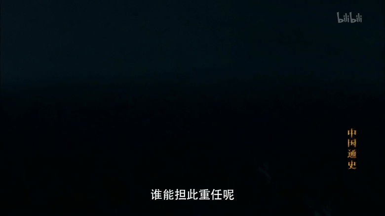 Still image for General History of China season 1 episode 34: Episode 34