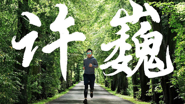 Still image for 寻找·人物 season 1 episode 10: Episode 10