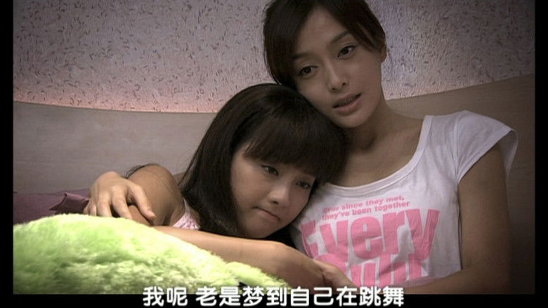 Still image for 又见一帘幽梦 season 1 episode 1: Episode 1 Still image for 又见一帘幽梦 season 1 episode 1: Episode 1