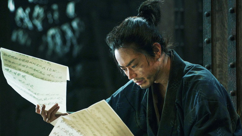 Image d'arrière-plan 1 du film Le Château d'Arioka