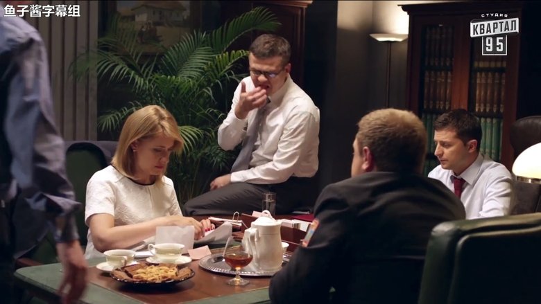 Still image for Servant of the People season 1 episode 10: Episode 10 Still image for Servant of the People season 1 episode 10: Episode 10