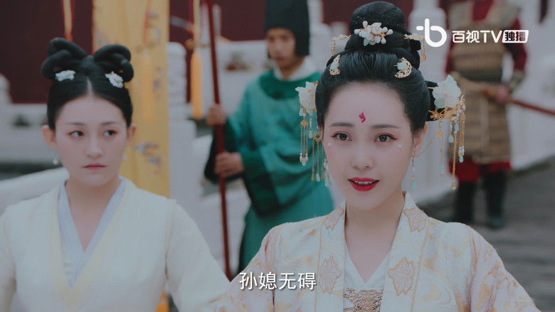 Still image for Emperor and Queen season 1 episode 15: Episode 15 Still image for Emperor and Queen season 1 episode 15: Episode 15