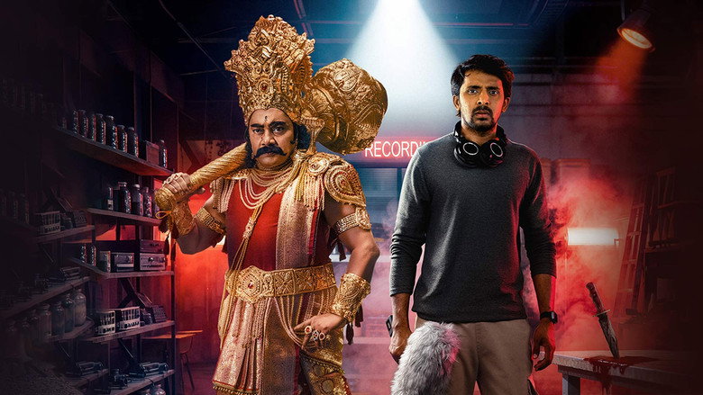 Imatge de సూయోధన