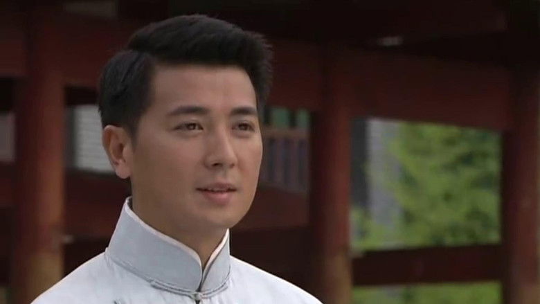 Still image for 再见艳阳天 season 1 episode 5: Episode 5