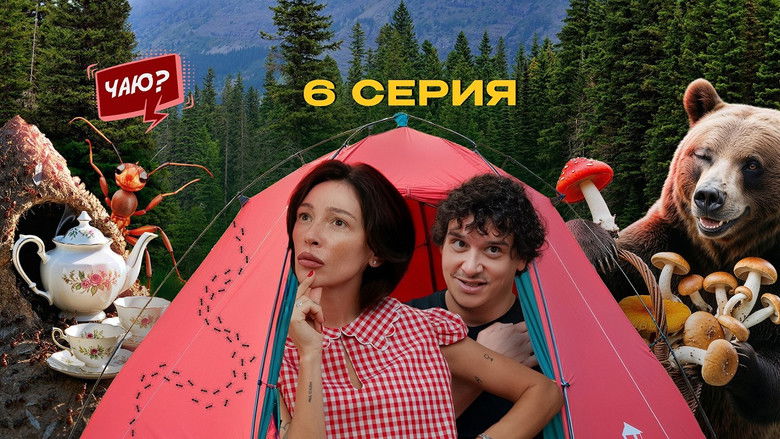 Still image for Чегеря season 1 episode 6: Episode 6