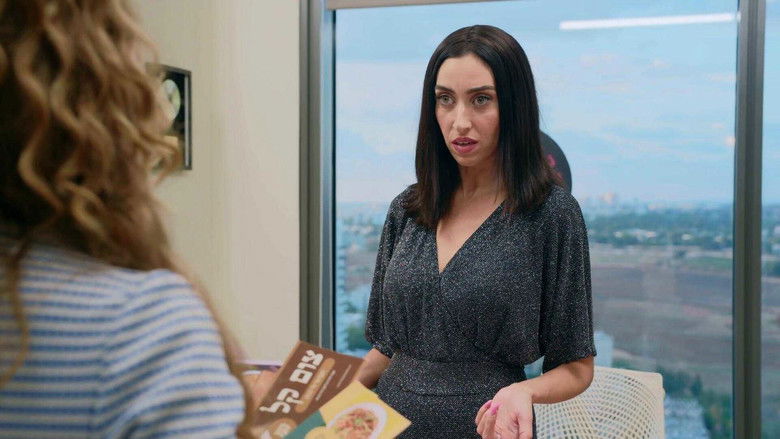 Still image for הסוכן season 1 episode 14: Episode 14