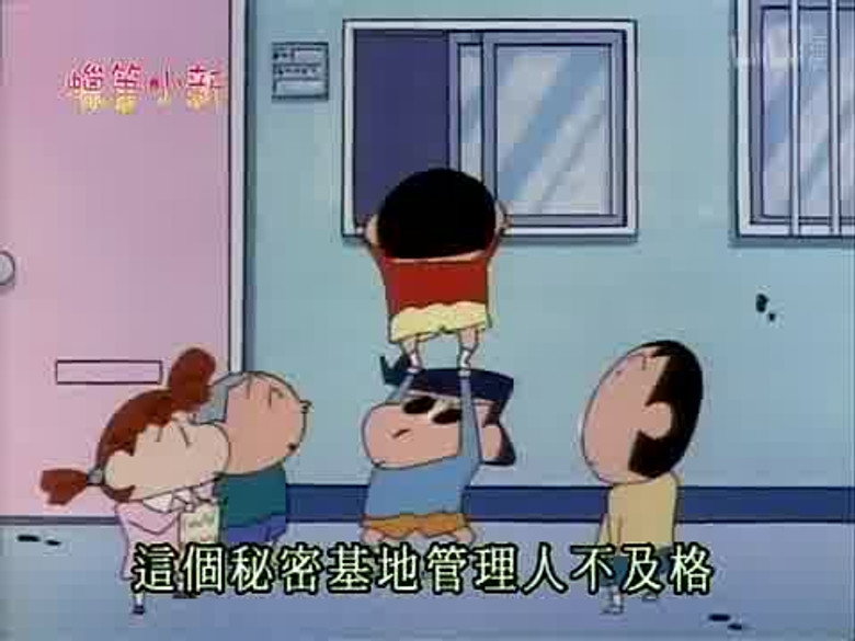 Episode 284