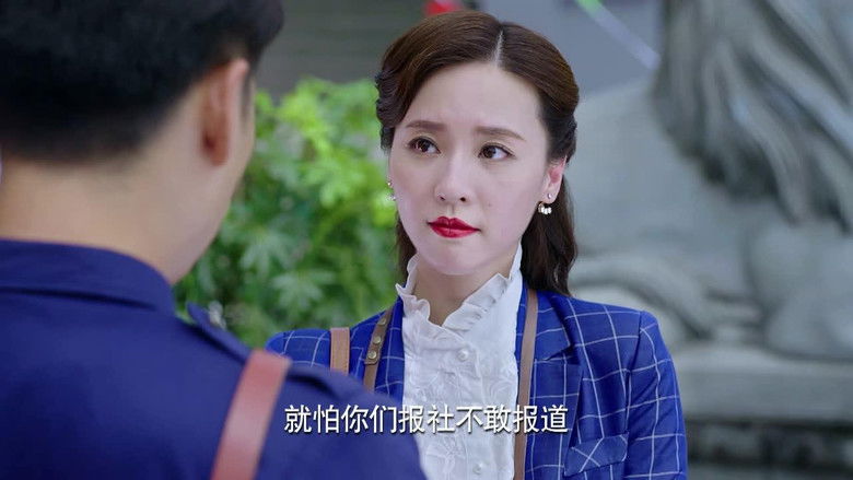 Still image for 烈火刀影 season 1 episode 9: Episode 9