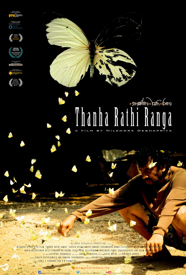 Thanha Rathi Ranga