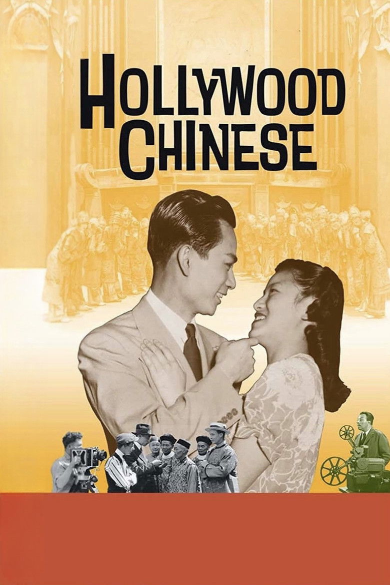 Imatge de Hollywood Chinese