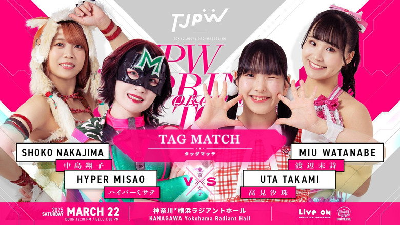 TJPW SPRING TOUR 2025 IN YOKOHAMA 1