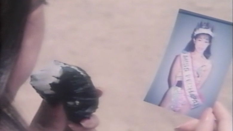 Imatge de ＯＬ連続レイプ　巨乳むさぼる