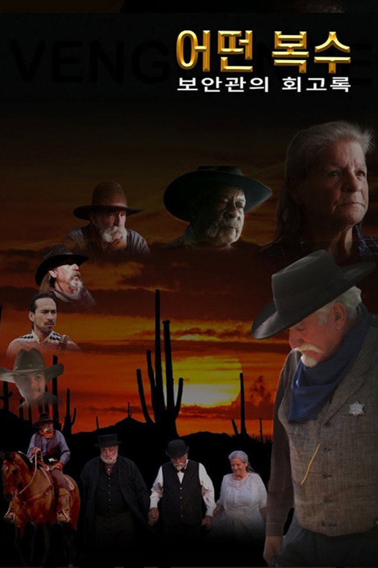 Vengeance A Tombstone Remembrance