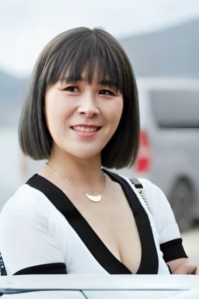 Han Gyeo-wool photo