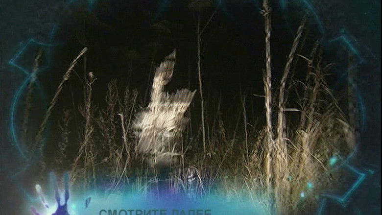 Still image for Psychics Are Investigating season 1 episode 1: Episode 1