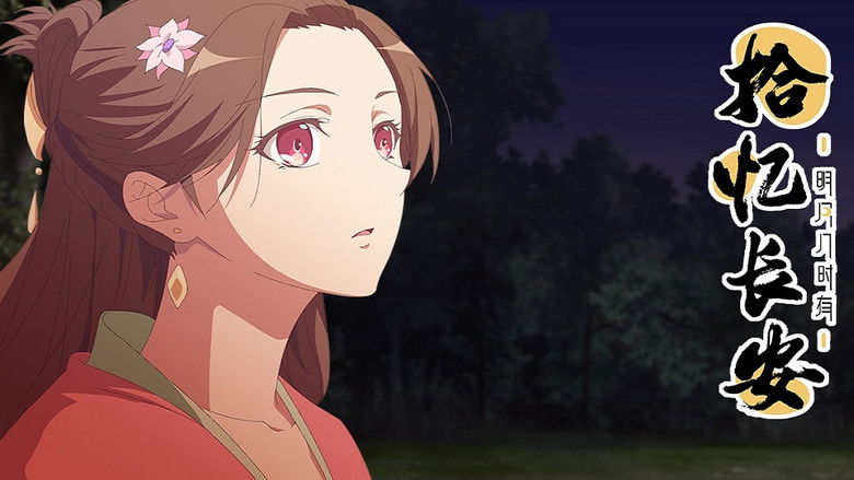 Still image for Memory of Chang'an season 1 episode 12: Episode 12