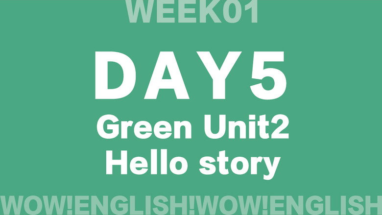 S01E20_D5.3-HELLO-Wow!Green - Unit 2 story