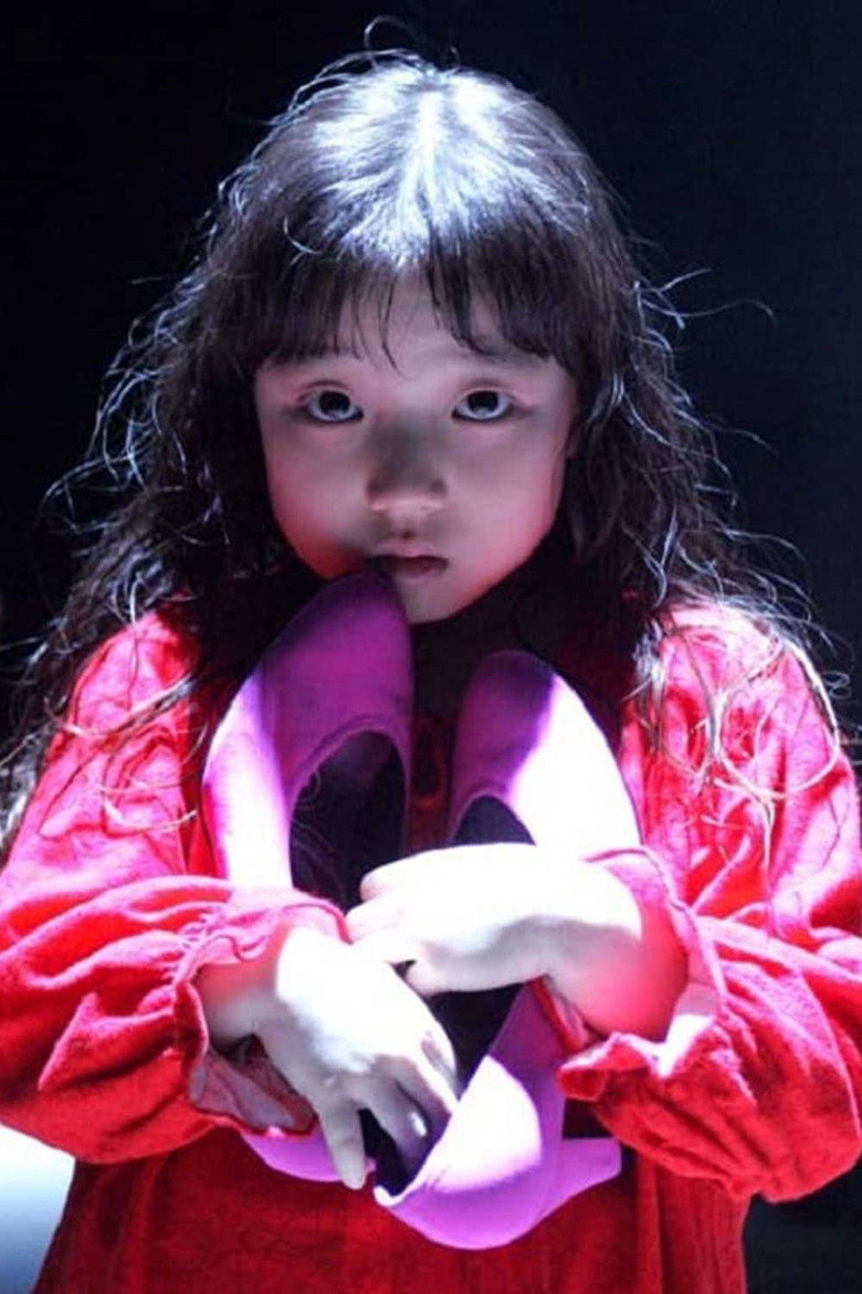 Park Yeon-ah photo 2