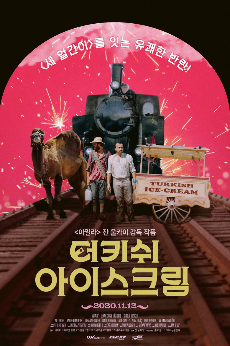 터키쉬 아이스크림(Türk İşi Dondurma) poster