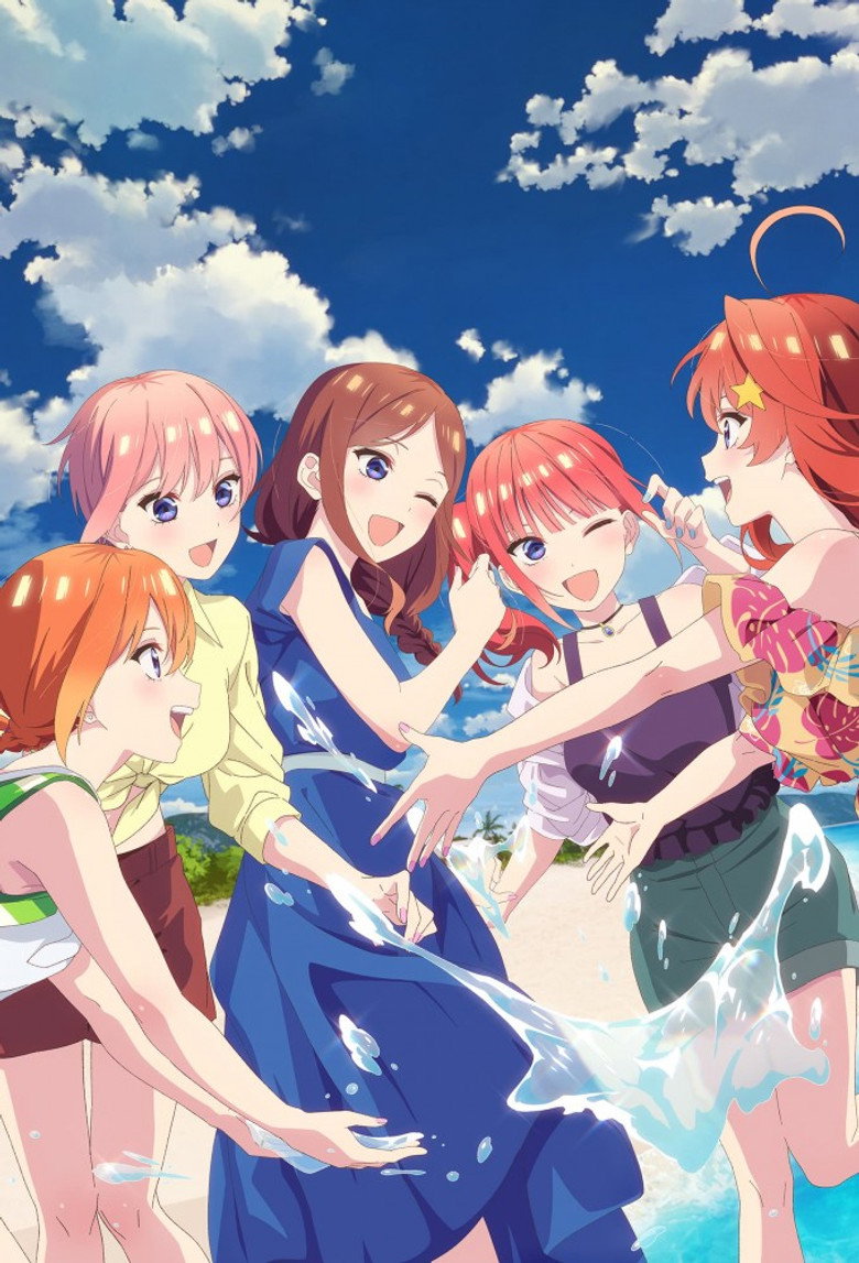 Imatge de 五等分の花嫁＊