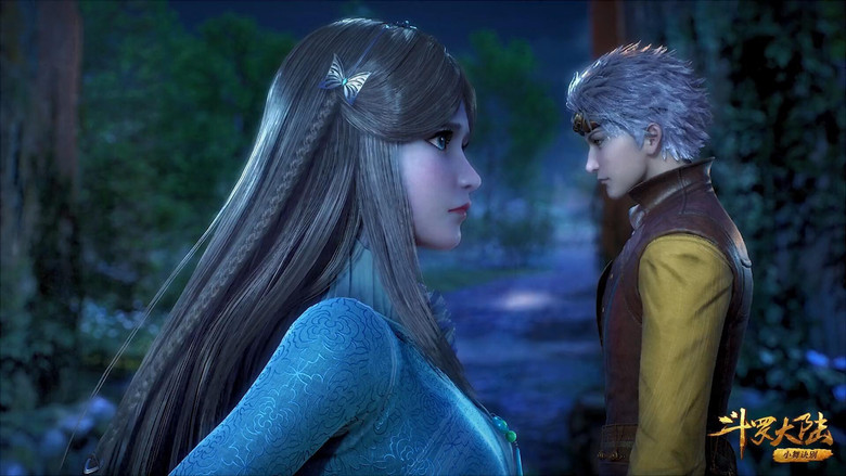 Soul Land Temporada 1 Episodio 109 Cuevana 3