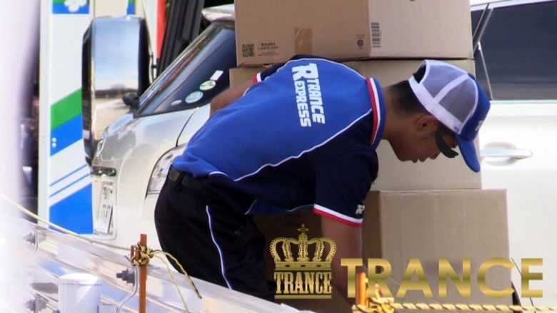 Imatge de 新・宅配男子 part6