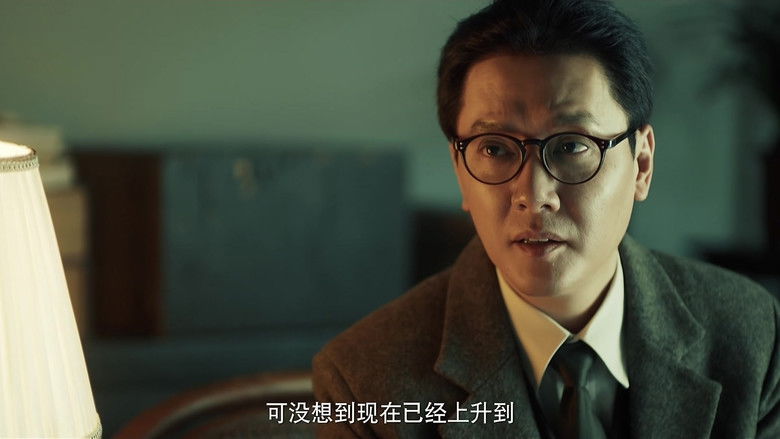 Still image for Zhen Di season 1 episode 20: Episode 20